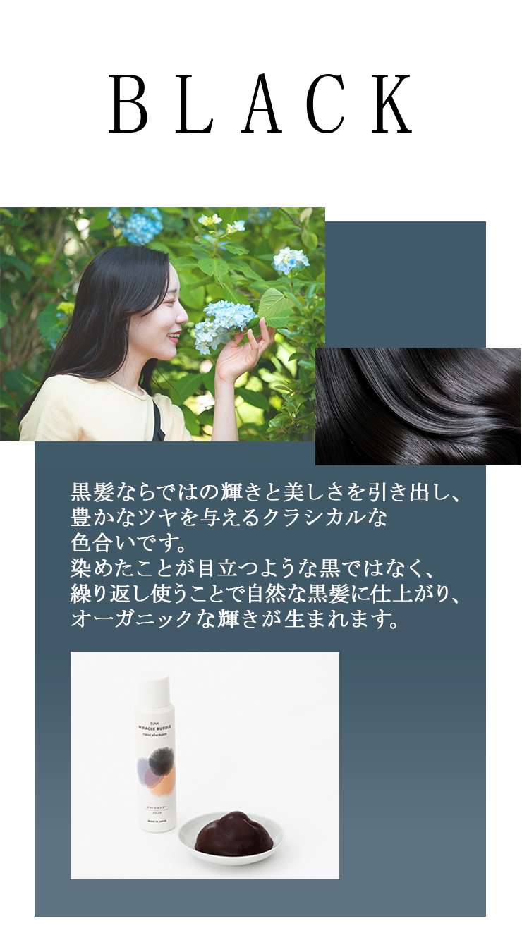 Amazon.co.jp: ナノアミノシャンプーRS(サラサラ・ツヤツヤ