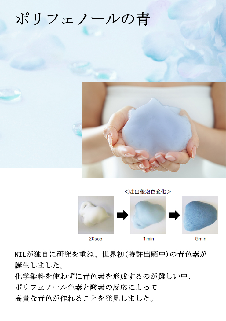 SUNA(スーナ) ミラクルバブルカラーシャンプー