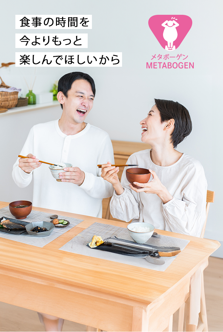 メタボーゲン ダイエタリーファイバータブレット 水溶性食物繊維イソマルトデキストリンが食後に血糖値が上昇しやすい健常者の
食後の血糖の上昇
食後に血中中性脂肪が高めになる健常者の
食後の血中中性脂肪の上昇
を抑える