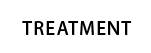トリートメント